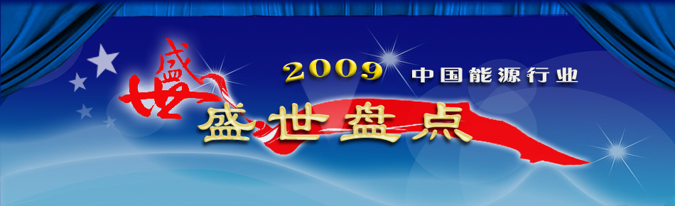 2009ЇԴИIʢPc