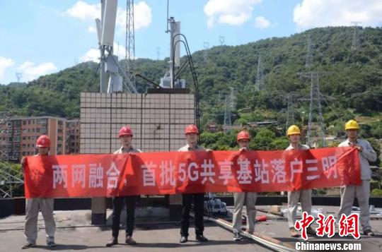 220千伏列西變電站5G共享基站建成并通過(guò)驗(yàn)收。三明供電供圖